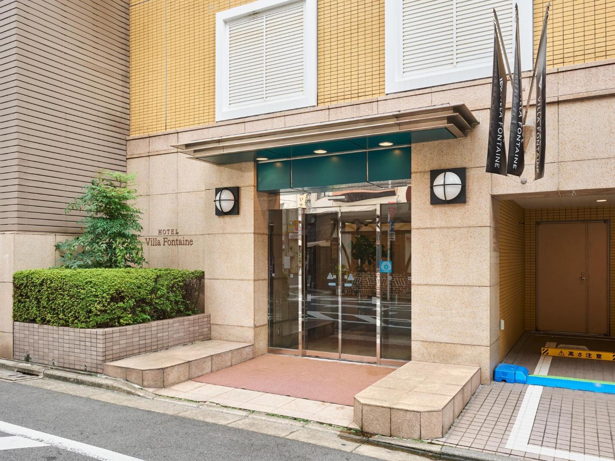 Hotel Villa Fontaine Tokyo-Jimbocho Tóquio Exterior foto